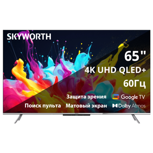 65 Ultra HD QLED Телевизор с Google TV, Dolby Atmos, 120Hz, 3 HDMI, 2 USB и DVB-T2/C/S2 - Модель 2025