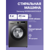 Стиральная машина Samsung: надежность и инновации для вашего дома
