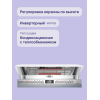 Встраиваемая посудомоечная машина Bosch, узкая, 10 комплектов, 6 программ,электронное управление, дисплей, Aquastop, теплообменник , Home Connect, InfoLight