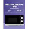 Микроволновая печь Sharp 20 л, 800 Вт, эмаль, белый - идеальное решение для вашей кухни