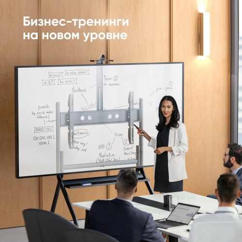 Мобильная стойка ONKRON для ТВ 60-120 дюймов, макс. нагрузка 120 кг, высота 1280-1580 мм, с полкой для AV и WEB/PTZ, черная