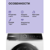 Сушильная машина BOSCH 8 серия с тепловым насосом, загрузка 9 кг, сенсорное управление, 14 программ, класс A+++, белая, габариты 842 х 598 х 613 мм