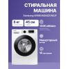 Стиральная машина Samsung: Высокое качество стирки и инновационные технологии