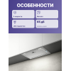 Встраиваемая вытяжка ELICA/ 52 см, 1050 м3/ч, отвод/рециркуляция, серый цвет