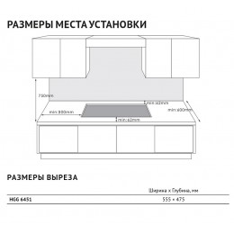 Встраиваемая варочная панель KORTING/ Встраиваемая варочная панель KORTING, газовая, 60 см, 4 конфорки, WOK, газ-контроль, электроподжиг, цвет черное стекло