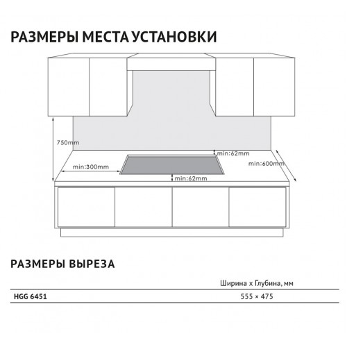 Встраиваемая варочная панель KORTING/ Встраиваемая варочная панель KORTING, газовая, 60 см, 4 конфорки, WOK, газ-контроль, электроподжиг, цвет черное стекло