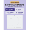 Встраиваемая индукционная панель ELECTROLUX 59 см, белая, с индивидуальным слайдером и таймером отключения