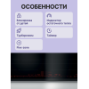 H1: Индукционная варочная панель Serie 8 60 см с управлением DirectSelectPremium и 4 зонами нагрева - FlexZone, Extended FlexZone, HomeConnect, PowerBoost и таймером