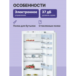 Встраиваемый холодильник BOSCH KIR81AF30U, 177см, 319л, A++, VitaFresh
