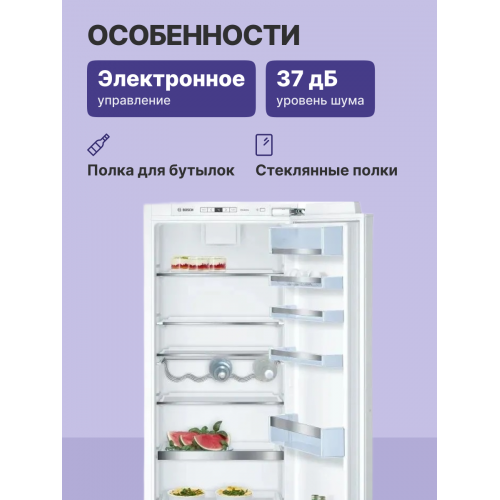 Встраиваемая холодильная камера 177,2 см, 319 литров, с цифровым дисплеем и Door-on-door системой