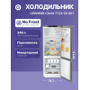 Холодильник LIEBHERR с NoFrost, EasyFresh, 474 л, A++, Steel Finish, 201,5 см, 3 контейнера