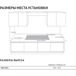 Встраиваемая варочная панель KORTING/ Встраиваемая варочная панель KORTING, газовая, 60 см, 4 конфорки, WOK, газ-контроль, электроподжиг, цвет черное стекло