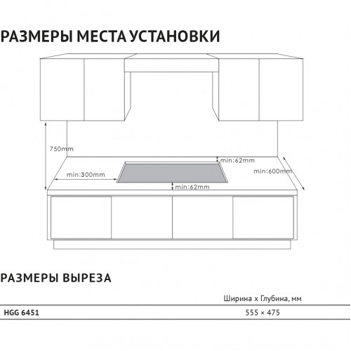 Встраиваемая варочная панель KORTING/ Встраиваемая варочная панель KORTING, газовая, 60 см, 4 конфорки, WOK, газ-контроль, электроподжиг, цвет черное стекло