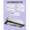 Встраиваемая вытяжка Korting 90 см с выдвижным экраном, 800 м³/ч, механическое управление, 3 режима, черное стекло, LED освещение, алюминиевые фильтры, уровень шума 59 дБ