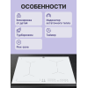Встраиваемая индукционная панель ELECTROLUX 59 см, белая, с индивидуальным слайдером и таймером отключения