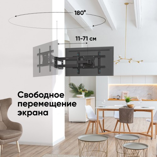 Кронштейн ONKRON для телевизоров 40-75 дюймов, наклон -5°/+15°, поворот ±180°, макс. нагрузка 68,2 кг, от стены 110-711 мм