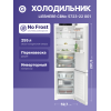 Холодильники LIEBHERR/ Plus, BioFresh 2 контейнера, МК NoFrost, 3 контейнера МК, в. 201,5 см, ш. 60 см, г. 67.5 см, класс ЭЭ A++, внутренние ручки, белый цвет
