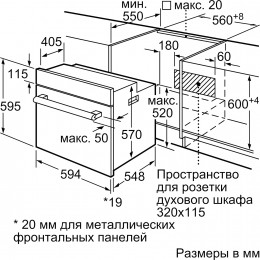 Bosch HBF011BR0T, духовой шкаф, нержавеющая сталь, 71 л, класс А, 4 режима