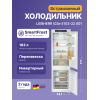 Встраиваемый холодильник LIEBHERR EIGER 178 см с технологией EasyFresh и 3 контейнерами - идеальный выбор для вашего интерьера