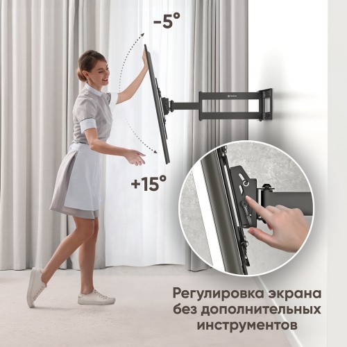 Кронштейн ONKRON для телевизоров 40-75 дюймов, наклон -5°/+15°, поворот ±180°, макс. нагрузка 68,2 кг, от стены 110-711 мм