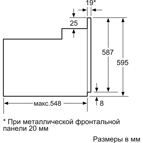 Духовой шкаф Serie 2 из нержавеющей стали, класс A, 71 л, 4 режима – сделано в Турции
