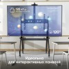 Мобильная стойка ONKRON для ТВ 60-120 дюймов, макс. нагрузка 120 кг, высота 1280-1580 мм, с полкой для AV и WEB/PTZ, черная
