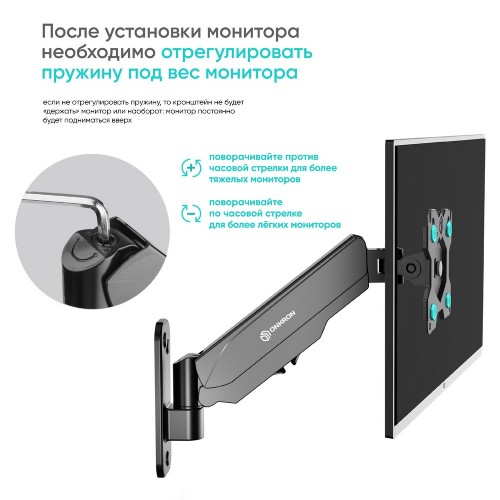 Кронштейн настенный для монитора ONKRON 13-34 с 1 коленом, струбциной и регулировкой наклона до -35°/+35°