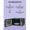 Микроволновая печь SMEG, 25 л, 900 Вт, черная - Отдельностоящая модель для вашей кухни