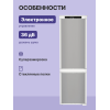 Встраиваемый холодильник LIEBHERR EIGER 178 см с технологией EasyFresh и 3 контейнерами - идеальный выбор для вашего интерьера