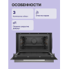 Компактная духовка с микроволновкой Bosch 45л, 16 типов нагрева, инвертор, SoftClose и SoftOpen, черная
