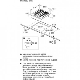 Газ, 60 см, закаленное стекло, независимая, цвет белый