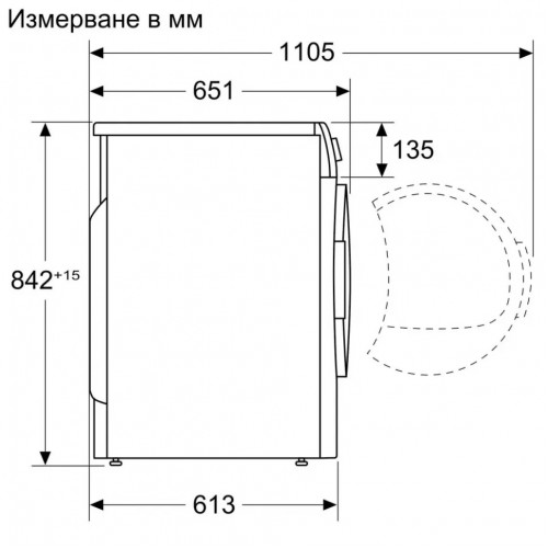 Сушильная машина BOSCH 8 серия с тепловым насосом, загрузка 9 кг, сенсорное управление, 14 программ, класс A+++, белая, габариты 842 х 598 х 613 мм
