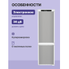 Встраиваемый холодильник Liebherr EIGER 178 см с BioFresh, NoFrost и 3 контейнерами - идеальное решение для вашего интерьера