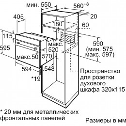 Bosch HBF011BR0T, духовой шкаф, нержавеющая сталь, 71 л, класс А, 4 режима