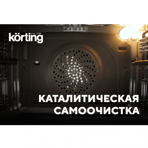 Встраиваемый духовой шкаф Korting с 6 режимами, утапливаемыми регуляторами и телескопическими направляющими - идеальный выбор для вашей кухни!