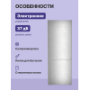 Холодильник LIEBHERR с NoFrost, EasyFresh, 474 л, A++, Steel Finish, 201,5 см, 3 контейнера