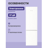 Холодильники LIEBHERR/ Plus, BioFresh 2 контейнера, МК NoFrost, 3 контейнера МК, в. 201,5 см, ш. 60 см, г. 67.5 см, класс ЭЭ A++, внутренние ручки, белый цвет