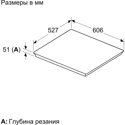 H1: Индукционная варочная поверхность Serie 6 AccentLine 60 см с 4 зонами нагрева и функцией PowerBoost - черная стеклокерамика
