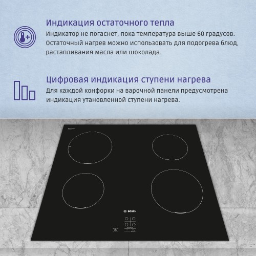 Индукционная варочная поверхность Serie 2, 60 см, черная стеклокерамика, 4 зоны нагрева, управление TouchSelectBasic