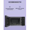 Микроволновая печь Sharp 20 л, 800 Вт с грилем и эмалью, черная - компактная и мощная модель 440x258x324 мм
