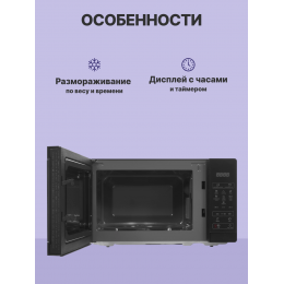 Микроволновая печь Sharp r2800rk, 20 л, 800 Вт, гриль, черный, 440x258x324 мм