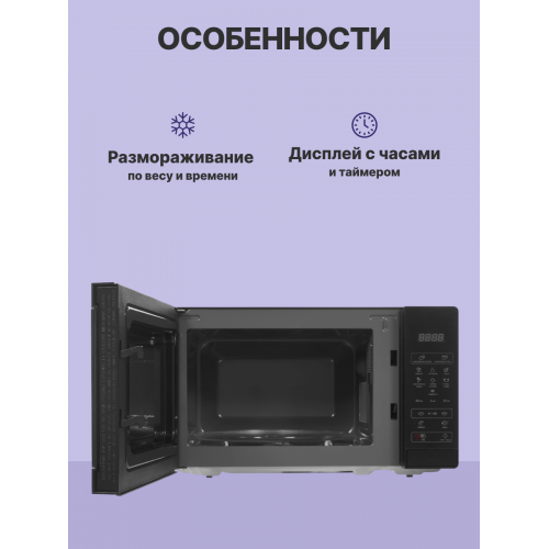 Микроволновая печь Sharp 20 л, 800 Вт с грилем и эмалью, черная - компактная и мощная модель 440x258x324 мм
