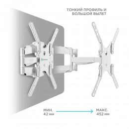 Кронштейн ONKRON M5 White 37-70 наклон -2°/+10° поворот 140º, макс нагрузка 36,4 кг, VESA до 400x400, вылет 42-452 мм.