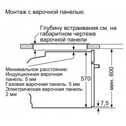 Духовой шкаф BOSCH HBG578EB3, 71 л, 10 режимов, конвекция, пиролитическая и паровая очистка, 4 стекла, телескопические направляющие.