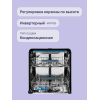 Встраиваемая посудомоечная машина ELECTROLUX 60 см - 14 комплектов, 8 программ, сенсорное управление Quick Select 2