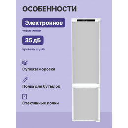 Холодильник Liebherr ICNSd 5603-20 001, A++, No Frost, EasyFresh, 194 см, сенсорный дисплей.