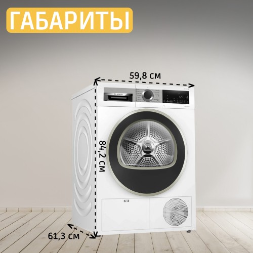 Сушильная машина Serie 4 с тепловым насосом, 9 кг, класс A++, LED-дисплей, программы для синтетики и хлопка