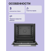 Встраиваемый духовой шкаф Bosch с 14 режимами, TFT-дисплеем и системой EcoClean, черный цвет, 71 л, контроль температуры до 300 °C