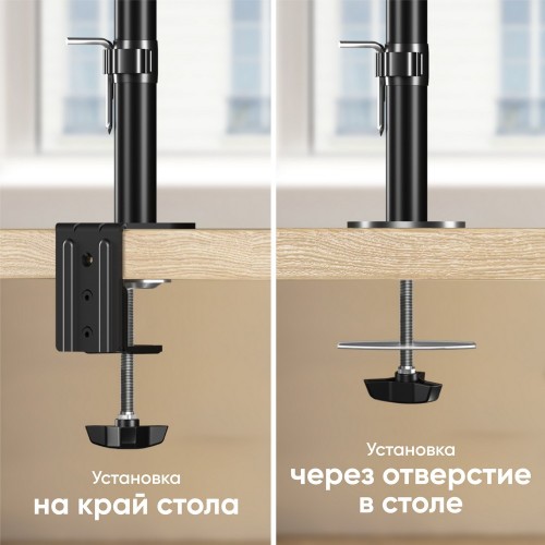 Кронштейн для 2-х мониторов ONKRON 13-34 с наклоном -45°/+45°, поворотом 180°, высотой 883 мм, черный, макс. нагрузка 16 кг