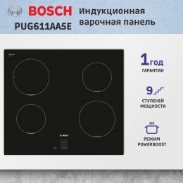 Bosch PUG611AA5E, индукционная варочная панель 60 см, черная, стеклокерамика, 4 зоны, TouchSelectBasic, PowerBoost, индикатор остаточного тепла, блокировка.
